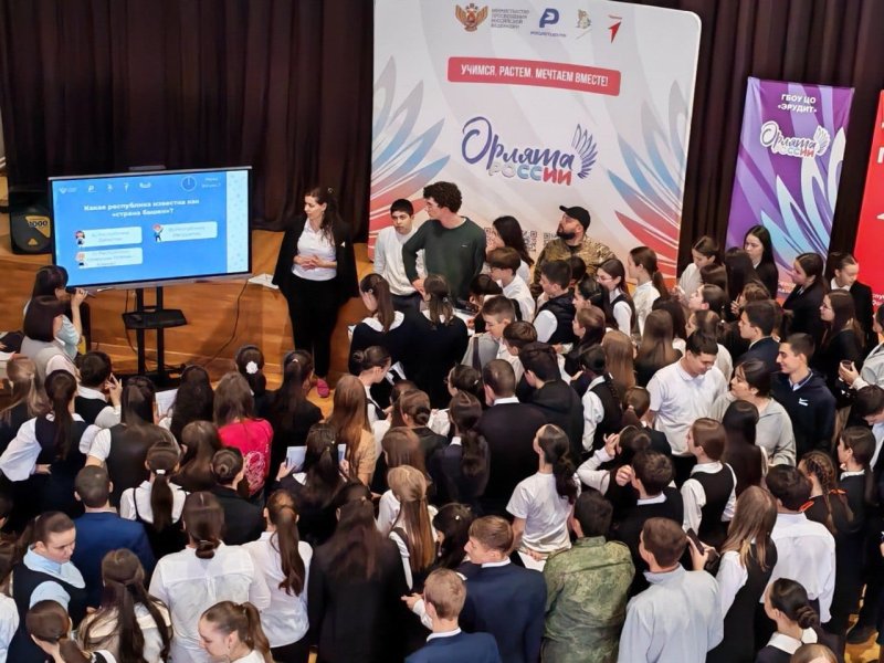 I Региональный слет Наставников "Орлята России "