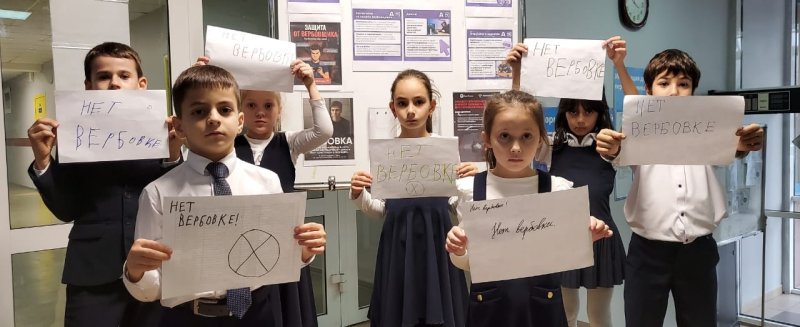 Отказ от участия в сомнительных акциях. 