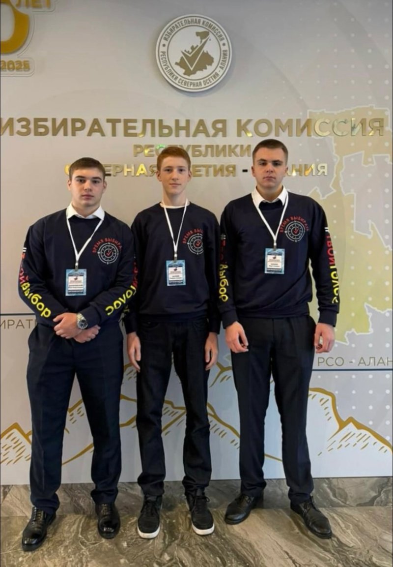 Время выбирать.